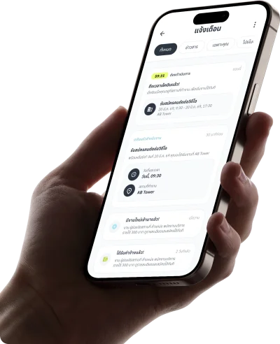 Gig&Co แพลตฟอร์มบนมือถือ